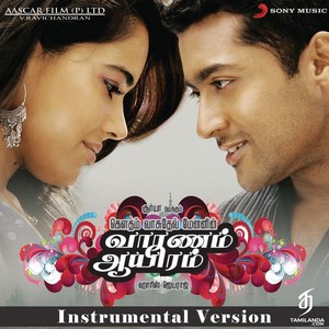 Vaaranam Aayiram [Instrumental Version] (2011) (Harris Jayaraj)